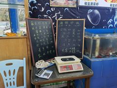 -七鲜渔港美食餐厅(巽寮湾海景店)