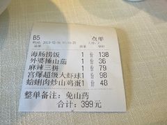 -开海·红岛海鲜虾水饺(石老人店)