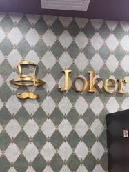 -Joker先生·男士理发馆