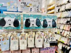-名创优品(北京京粮购物中心店)
