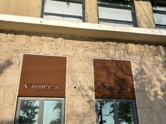 -Vanilla Specialty Coffee(八大关店)