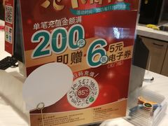 -85度C(苏州石路店)