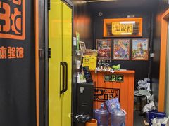 -203密室逃脱体验馆·聚会·亲子·团建(中关村店)