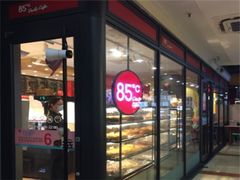 门面-85度C(南京中山南店)