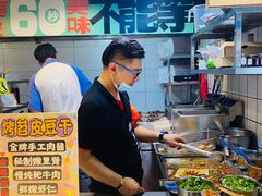 -乐乐姐超级土豆(中关村5号店)