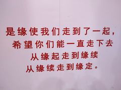 -星空失恋博物馆(北京路旗舰店)