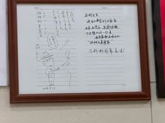 -茂隆餐厅(进贤路店)