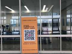 -首都医科大学附属北京天坛医院