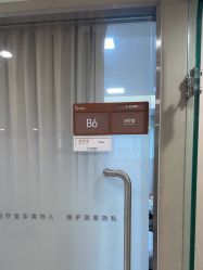 点击看大图 -Yestar艺星整形美容医院