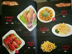 菜单-幸屿 创意料理(永嘉天地店)