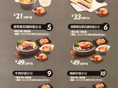 菜单-泰熙家(侨城坊QPlex店)