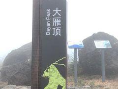 -七娘山