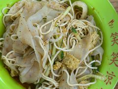 -笑笑凉皮(富国街店)