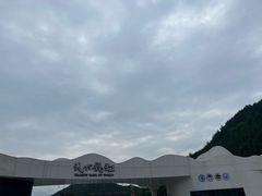 -重庆云阳龙缸景区
