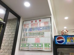 -珊珊小笼馆(仙霞路店)