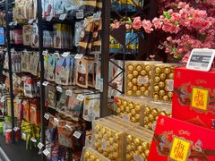 零售区-盒马鲜生(杭州运河上街店)