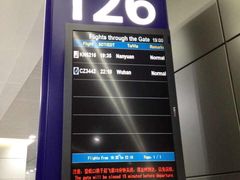 -星巴克(成都机场T2店)