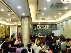 -仁信老铺(华盖路店)