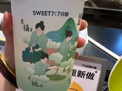 -7分甜(栖霞万谷慧店)
