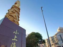 -周浦小上海步行街