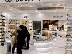 -视康眼镜·蔡司授权店(同乐路广州眼镜城店)