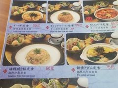 -皇品田苑日式料理(苏州中心店)