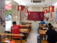 大堂-豫石记羊汤(北苑店)
