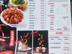 菜单-松哥油焖大虾·外卖(西乡店)
