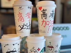 -星巴克(湖州凤凰时代广场店)