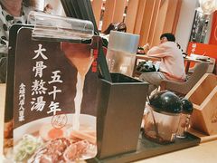 -味千拉面(航洋国际购物中心)