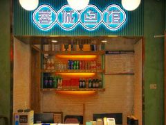 -蓉城鱼馆•活鱼现做(六道湾店)