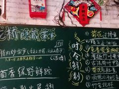 -龙桥私厨·姜花菊花过桥鱼·顺德菜(容桂店)