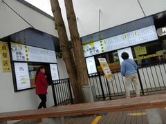 -食膳公园包子铺(烈士公园店)