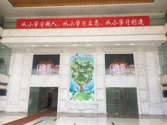 -中国福利会少年宫