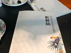 -新鲜誌·新派食集(万象天地店)