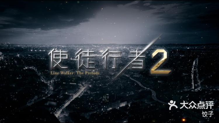 我是卧底饺子怎么说(我是卧底饺子怎么描述)