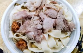 Mutton Soup Noodles