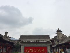 -阎锡山故居