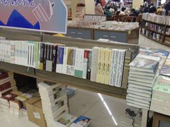 -新华书店(学府大道店)