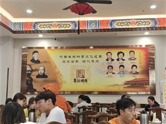 -葛记焖饼(伏牛路店)