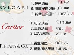 -上海恒天奢侈品(总店)