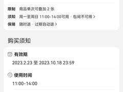 -粗茶淡饭·汉口公馆(循礼门店)