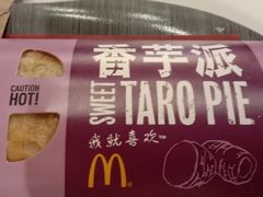 -麦当劳(北亭广场分店)