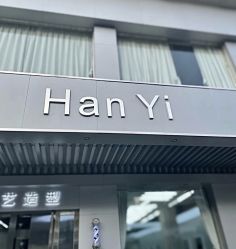 -HANYI韩艺形象店