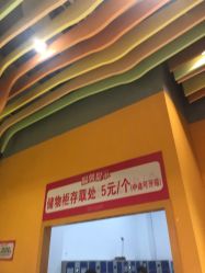 -宝燕乐园(闵行旗舰店)