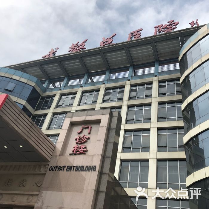 关于武警总医院"医院黄牛挂号怎么举报",的信息