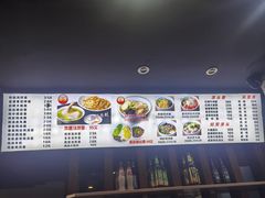-富源春面馆(四川北路店)