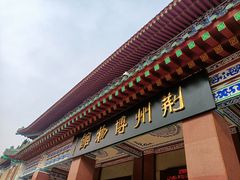 -荆州博物馆