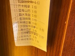 -御海棠老菜馆(福明嘉园店)