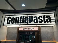 -黑手制面·Gentle Pasta(国金天地店)